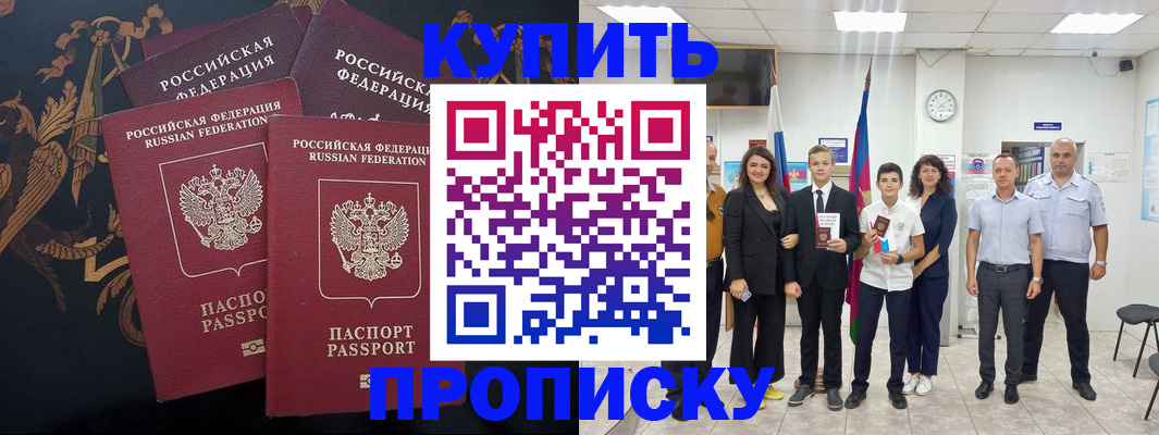 форма 3 в Будённовске